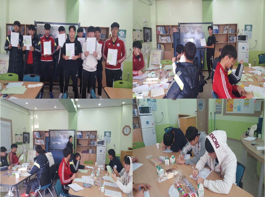 학교적응력향상프로그램 Sunny10